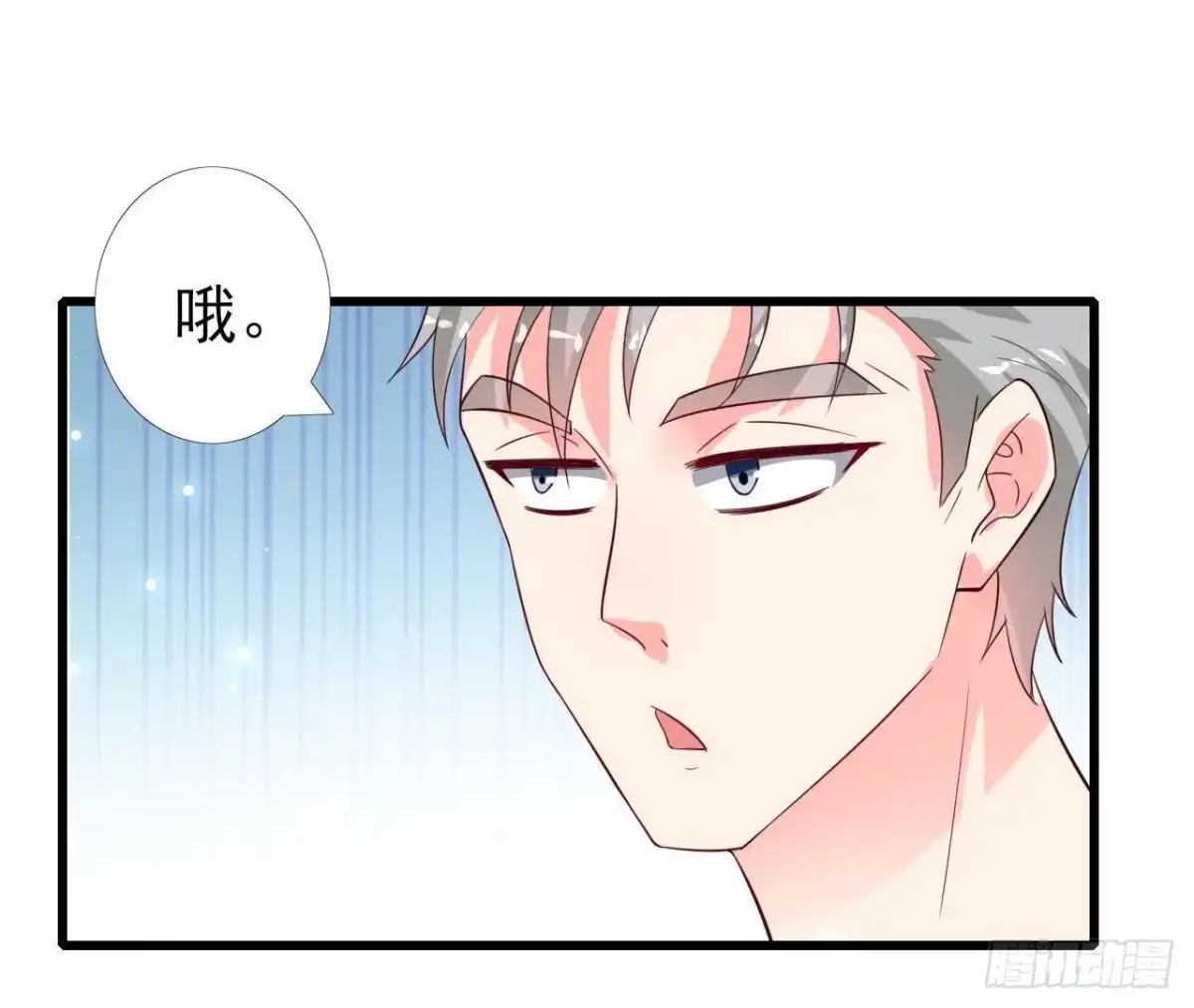 《爱在西元前》第223话 坚持还是放弃 第10页