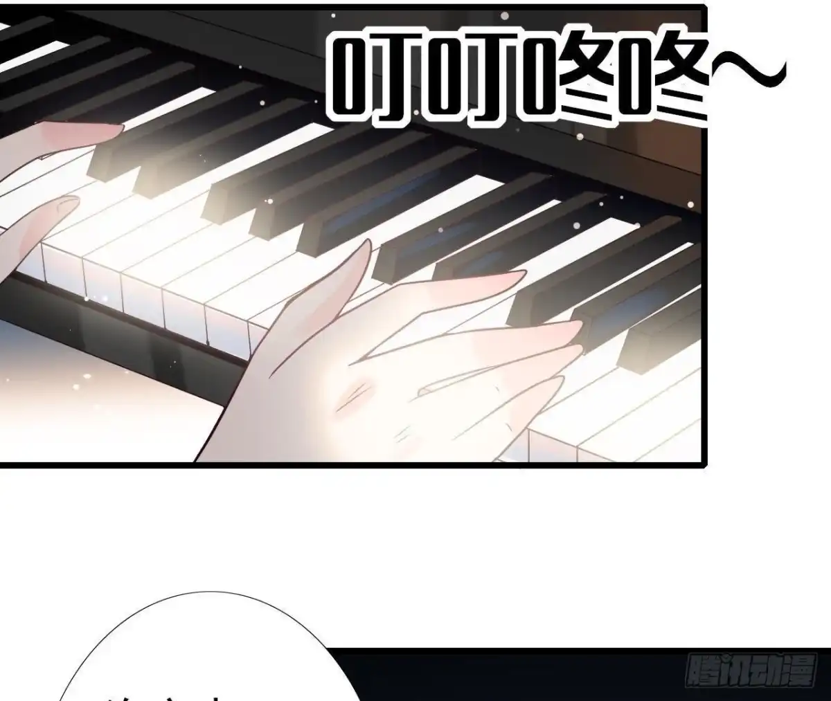 《爱在西元前》第223话 坚持还是放弃 第37页