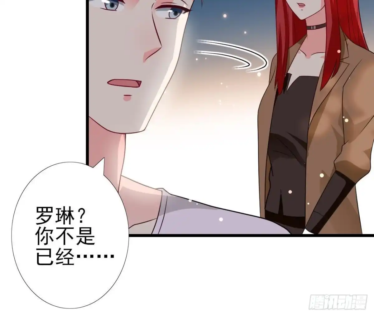 《爱在西元前》第223话 坚持还是放弃 第36页