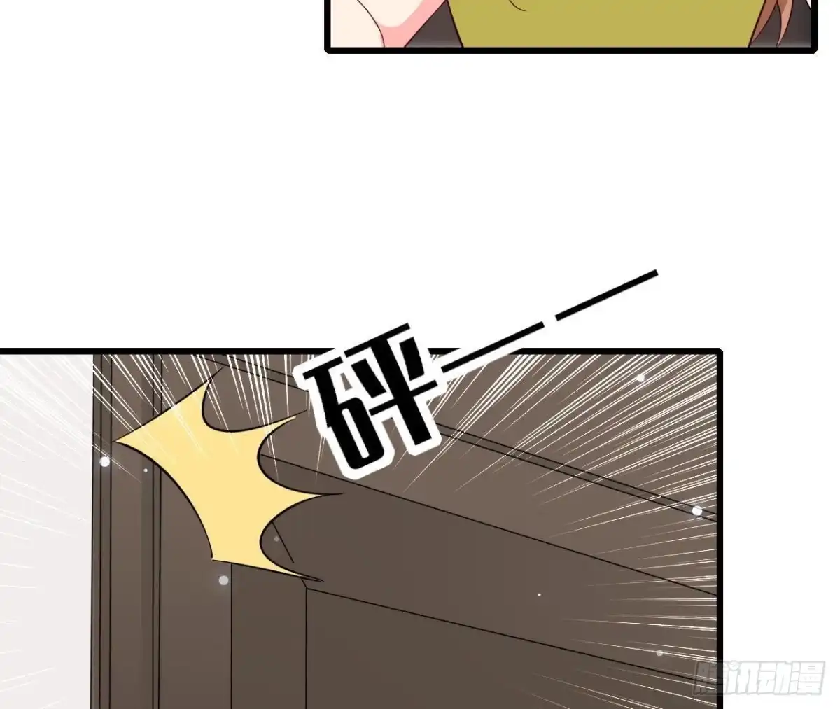 《爱在西元前》第223话 坚持还是放弃 第18页