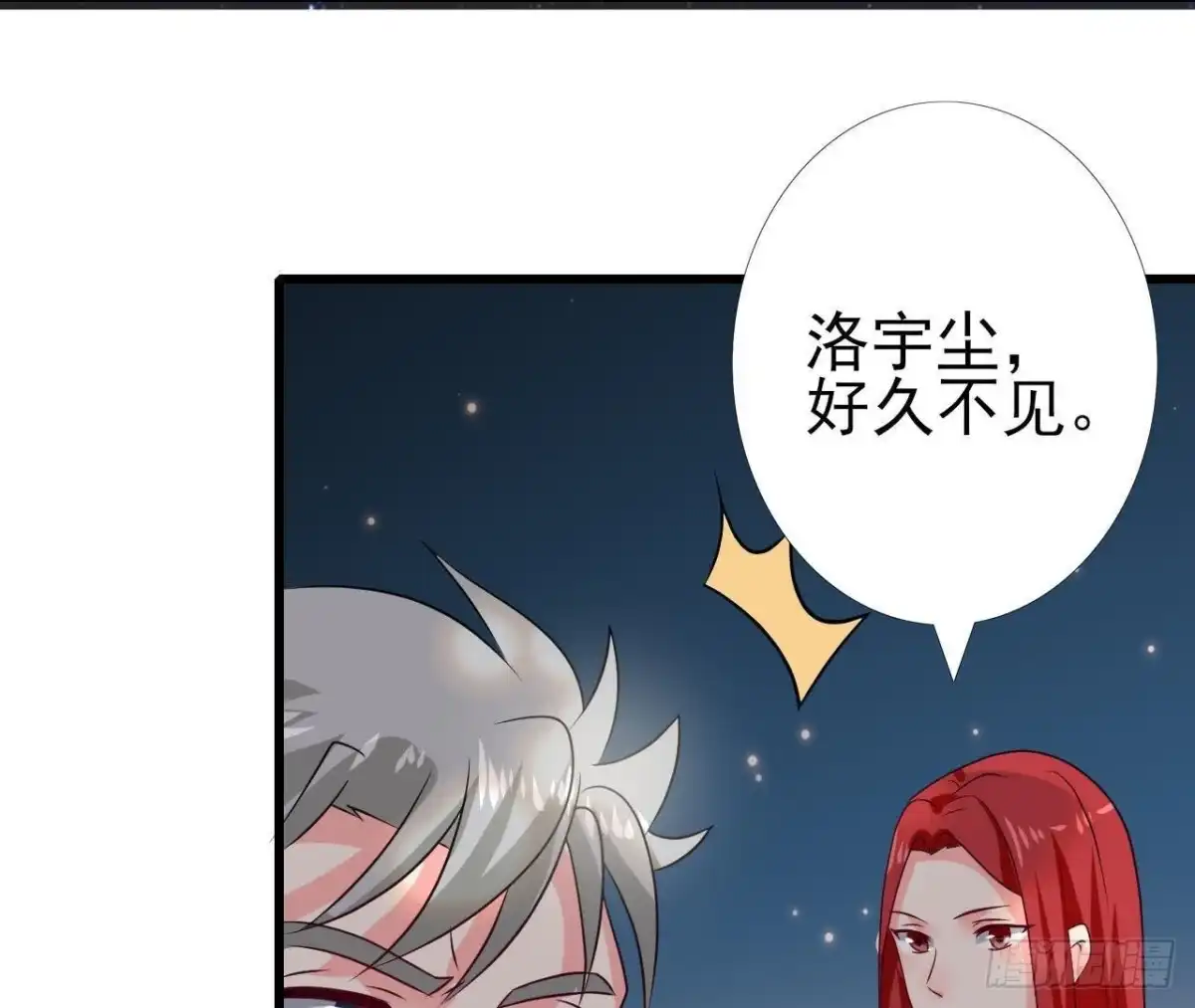 《爱在西元前》第223话 坚持还是放弃 第35页