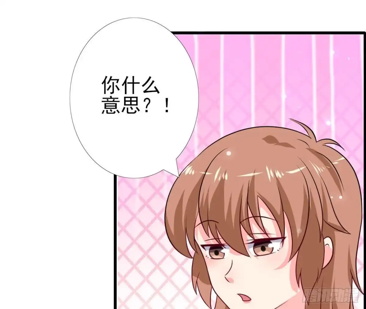 《爱在西元前》第224话 洛宇尘怎么了？ 第46页