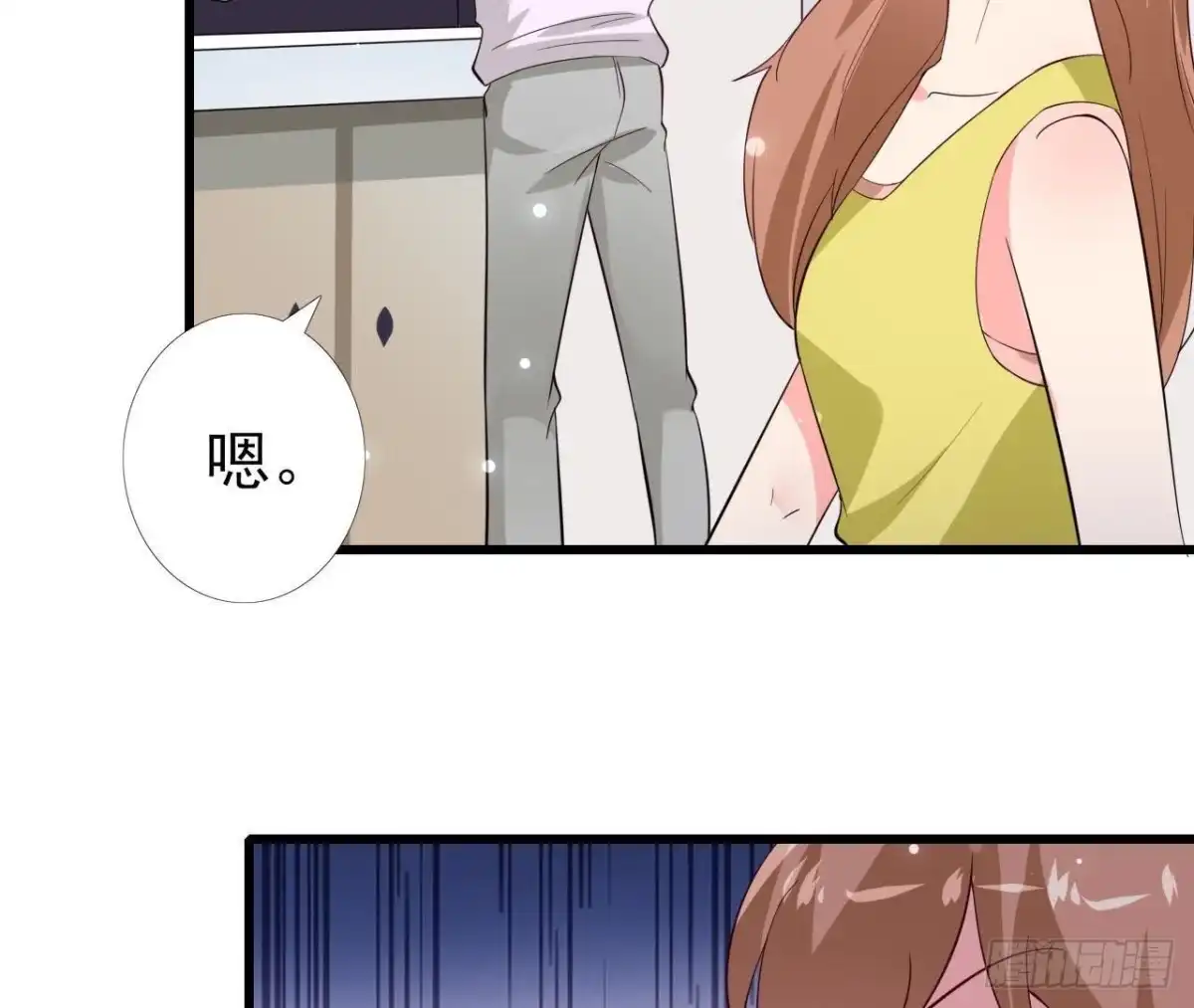《爱在西元前》第224话 洛宇尘怎么了？ 第7页