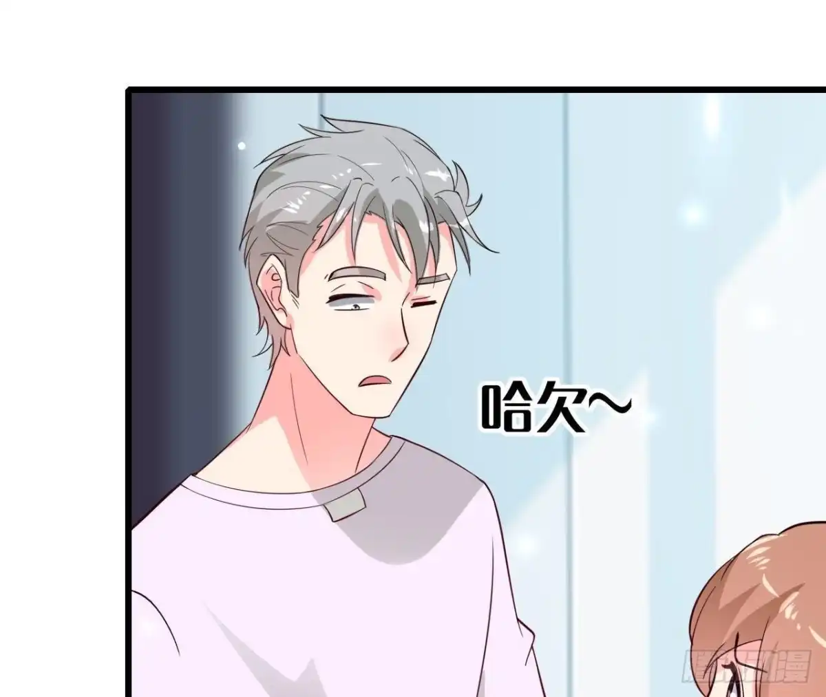 《爱在西元前》第224话 洛宇尘怎么了？ 第12页