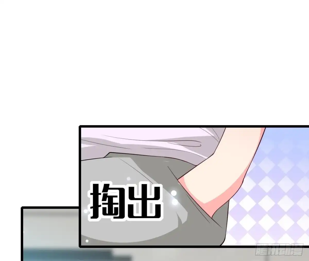 《爱在西元前》第224话 洛宇尘怎么了？ 第25页