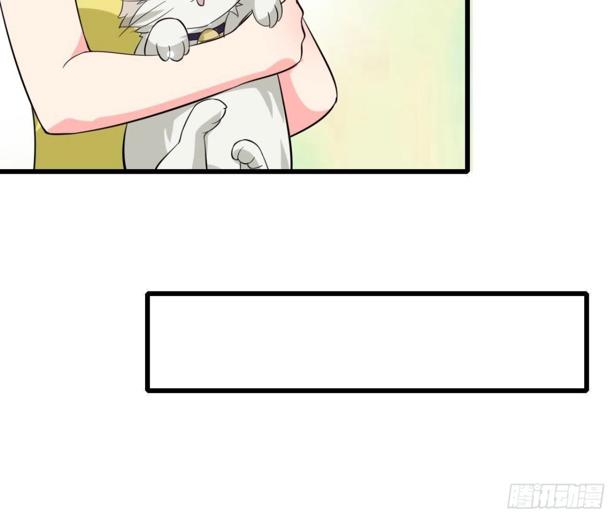 《爱在西元前》第224话 洛宇尘怎么了？ 第5页