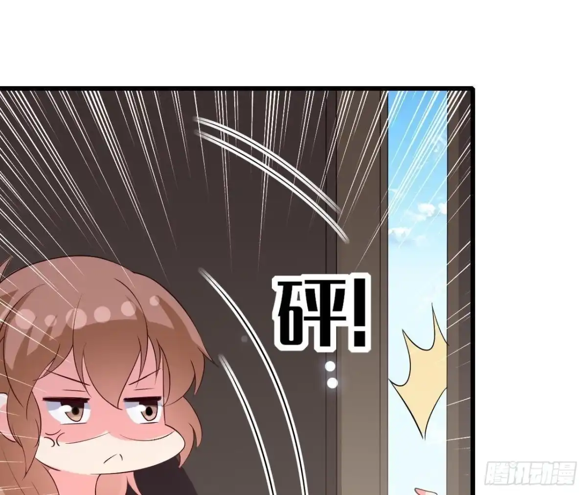 《爱在西元前》第225话 在下晴远 第15页