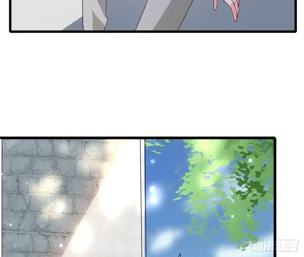 《爱在西元前》第225话 在下晴远 第37页