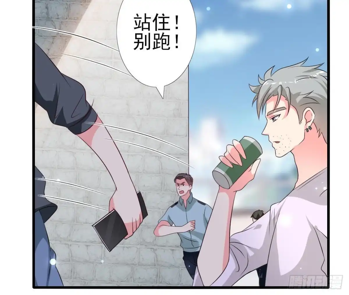 《爱在西元前》第225话 在下晴远 第46页