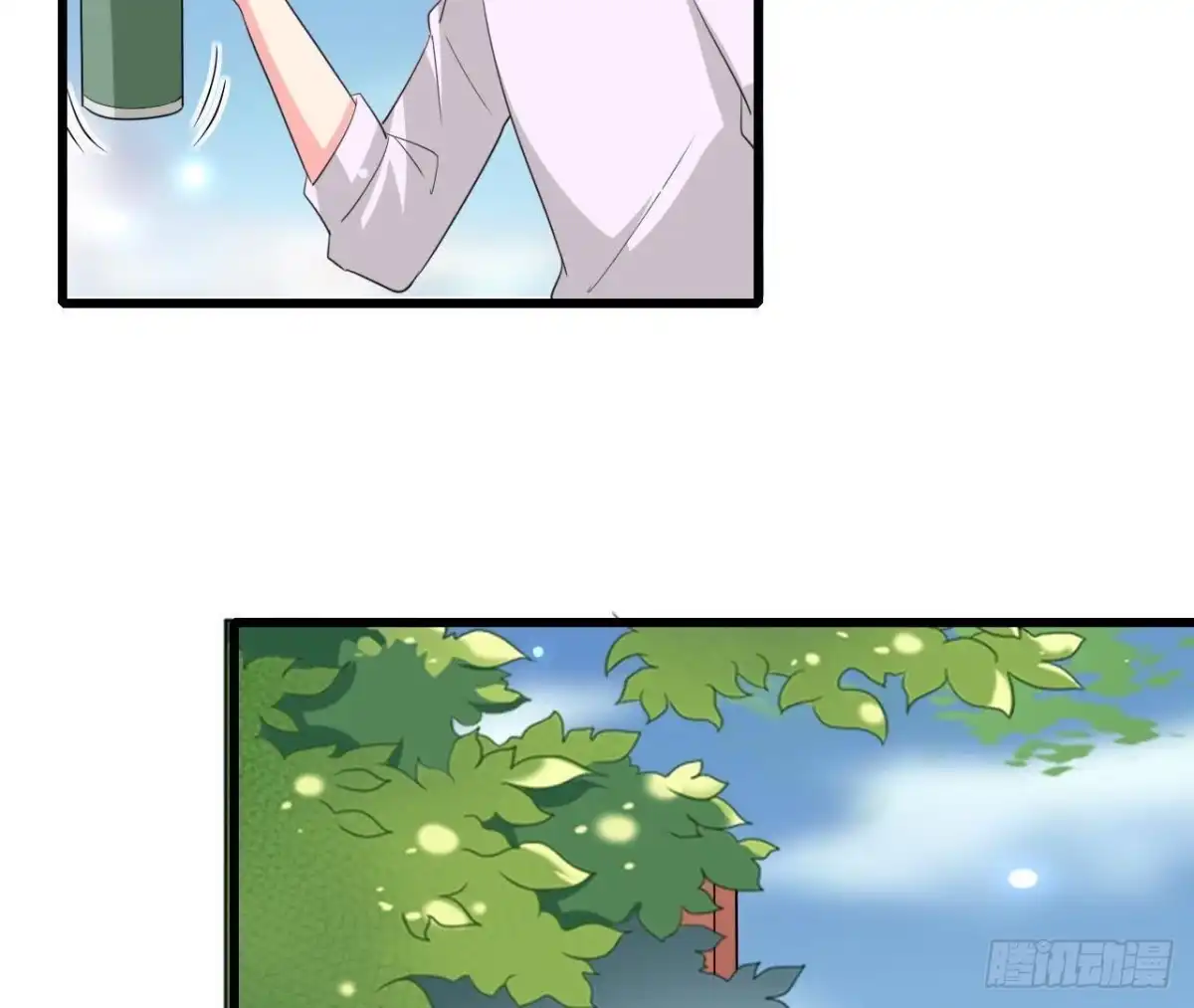 《爱在西元前》第225话 在下晴远 第33页