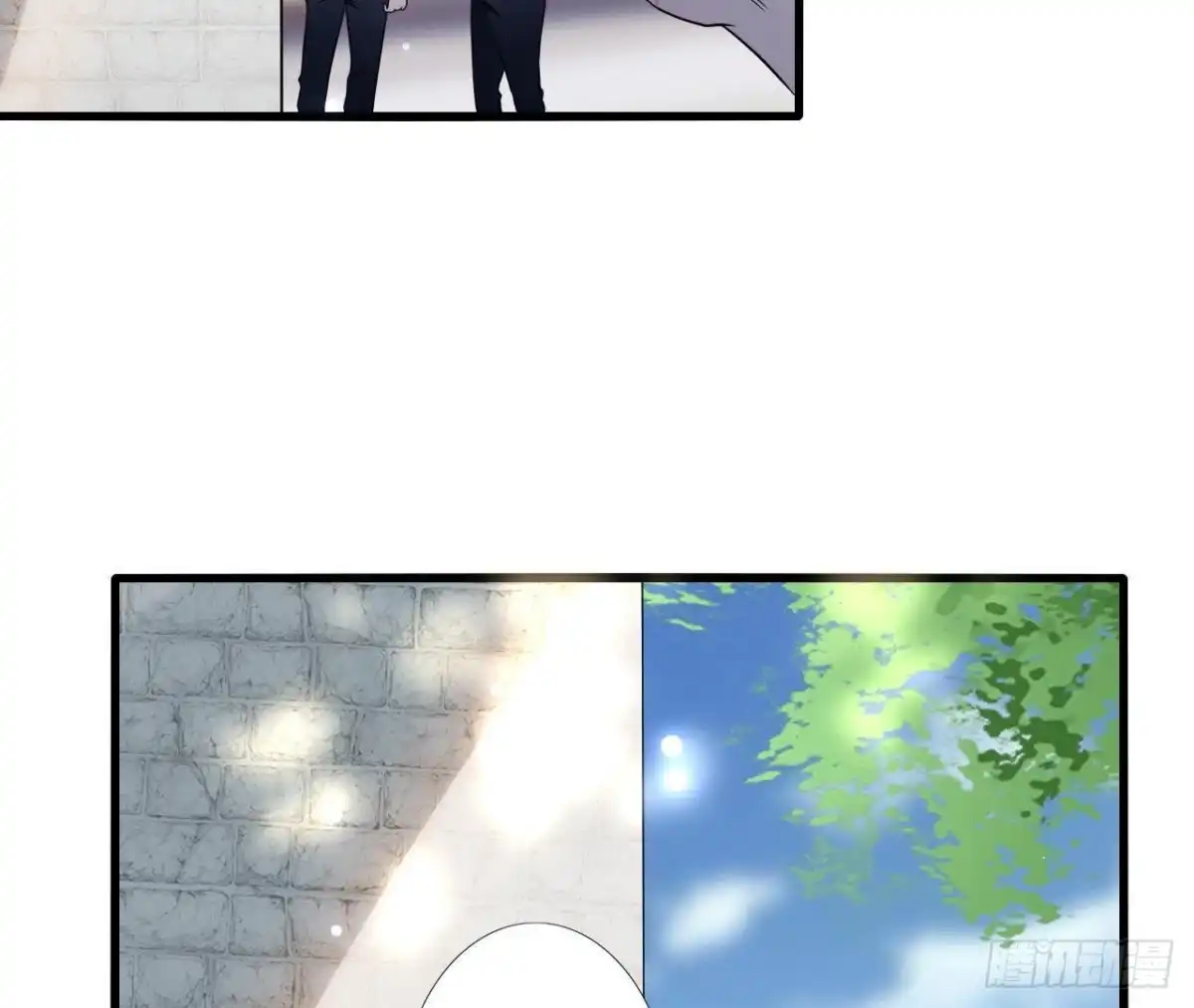 《爱在西元前》第225话 在下晴远 第45页