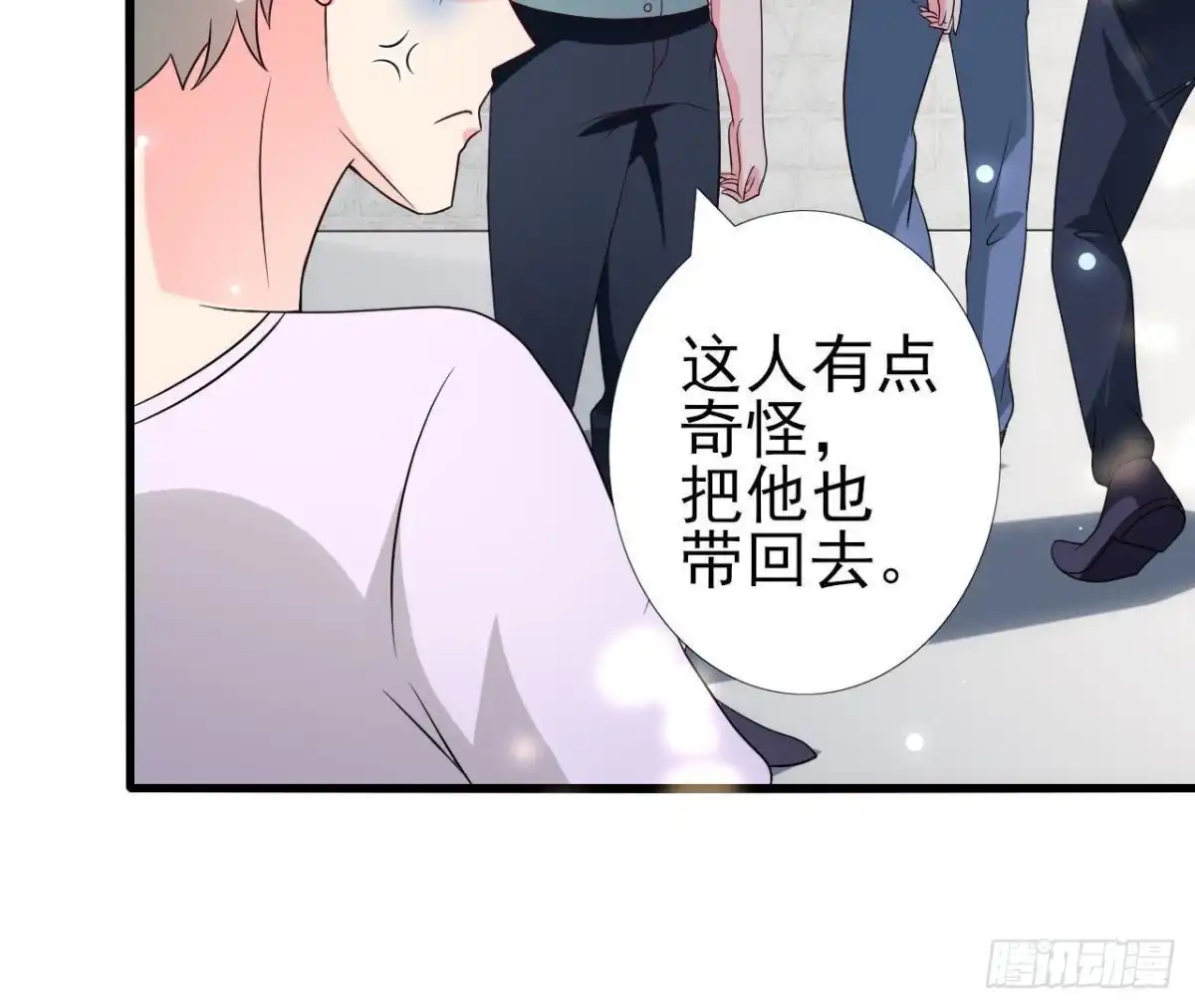 《爱在西元前》第225话 在下晴远 第52页