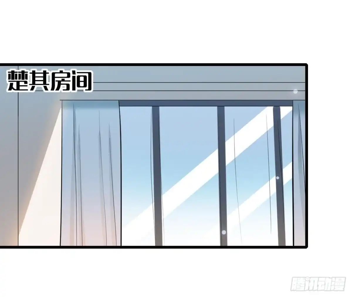《爱在西元前》第226话 神医晴远 第2页