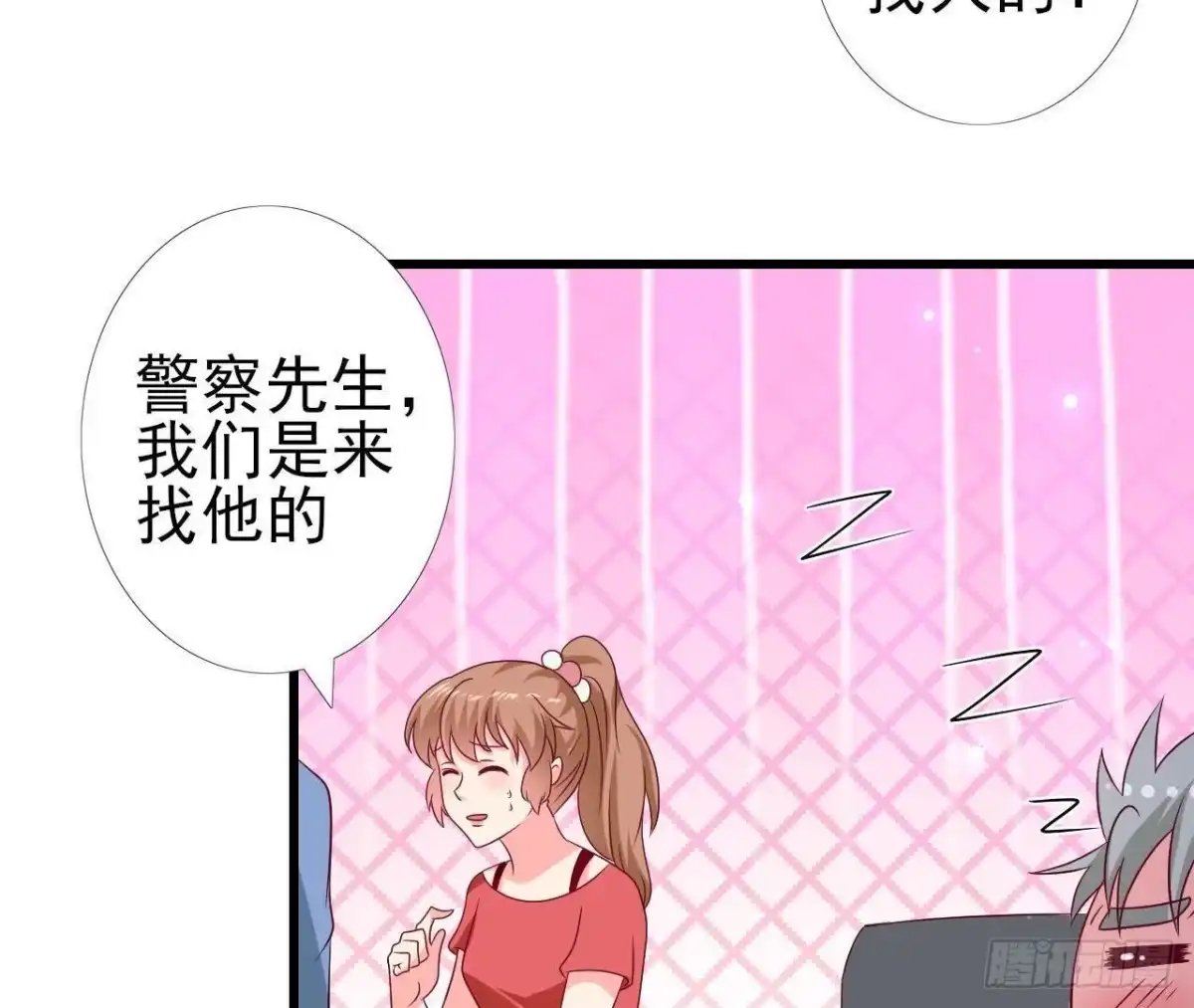 《爱在西元前》第226话 神医晴远 第46页