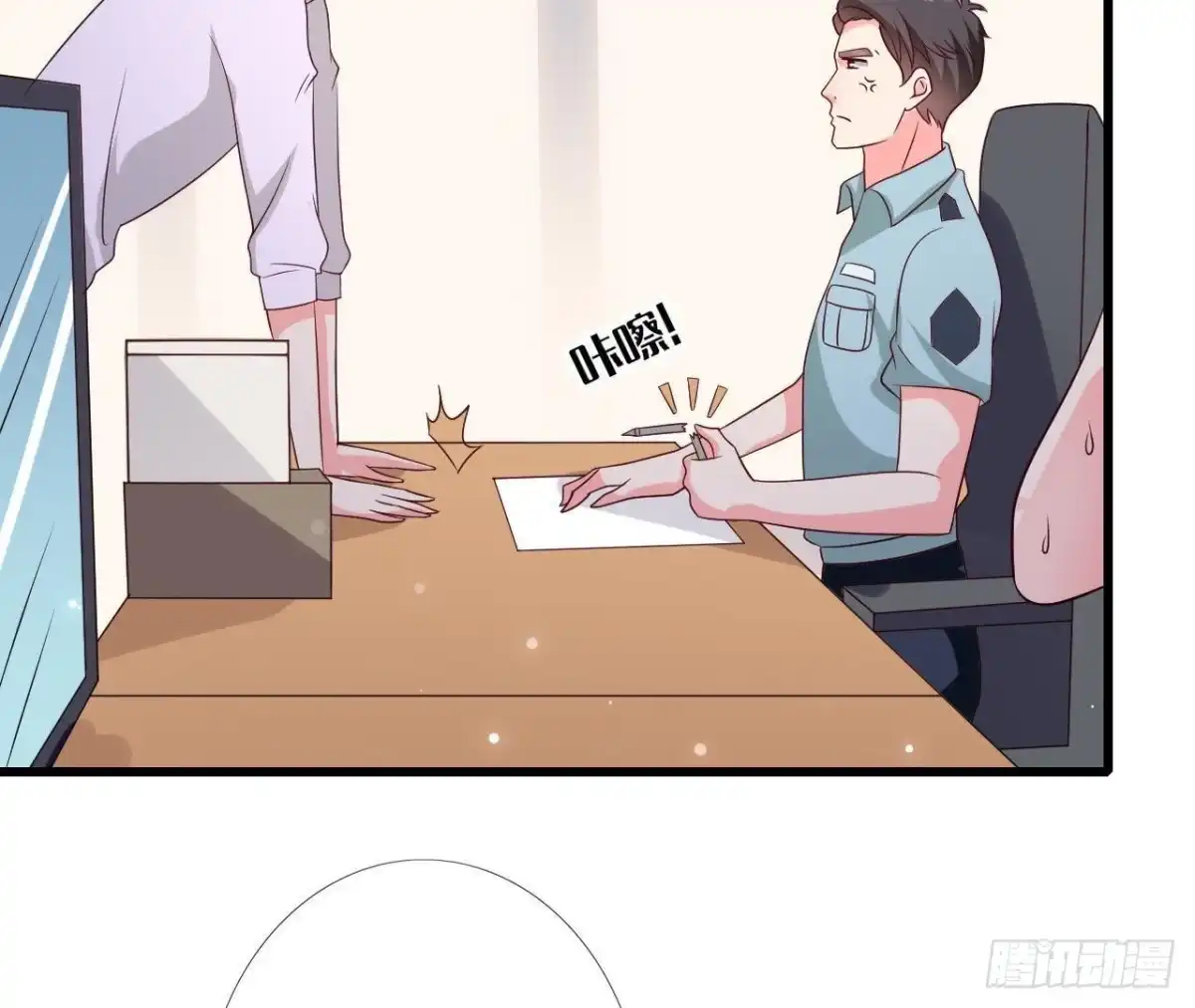 《爱在西元前》第226话 神医晴远 第39页