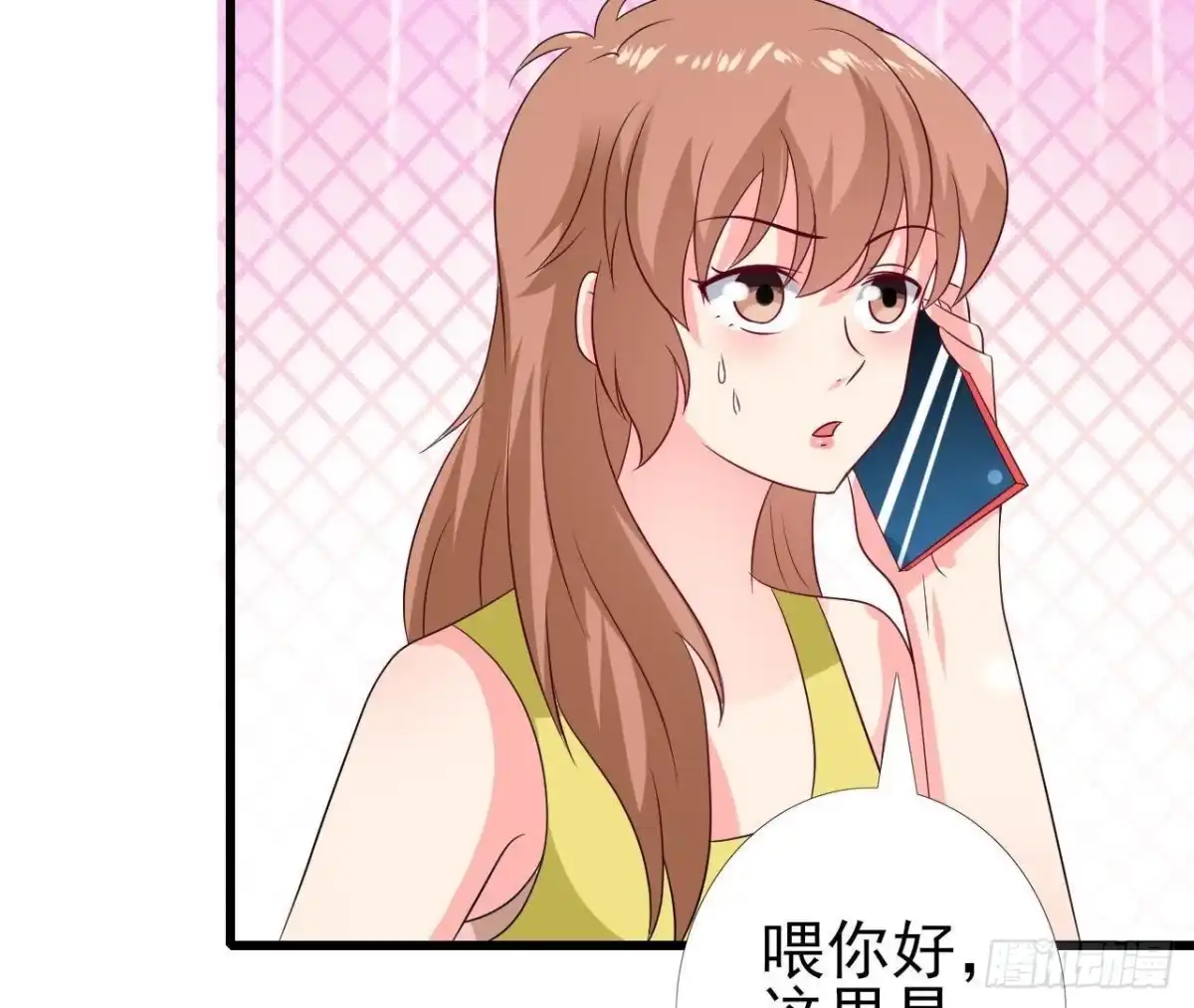 《爱在西元前》第226话 神医晴远 第34页