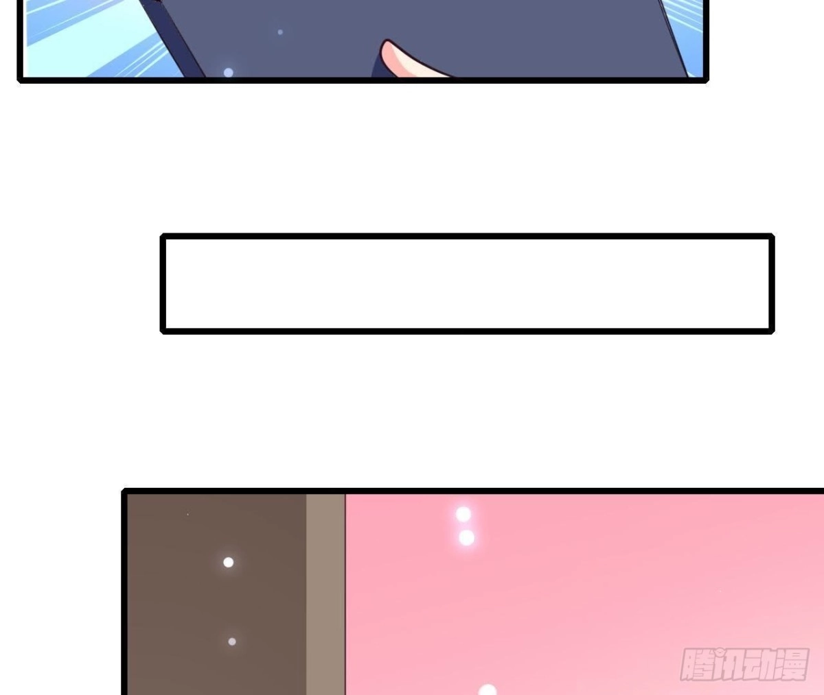 《爱在西元前》第226话 神医晴远 第15页