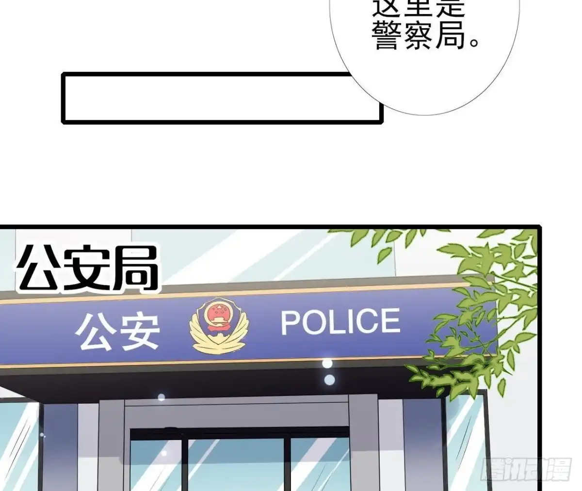 《爱在西元前》第226话 神医晴远 第35页