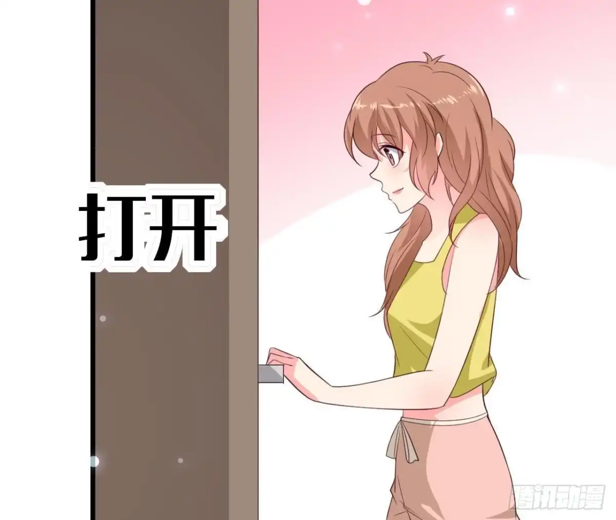 《爱在西元前》第226话 神医晴远 第16页