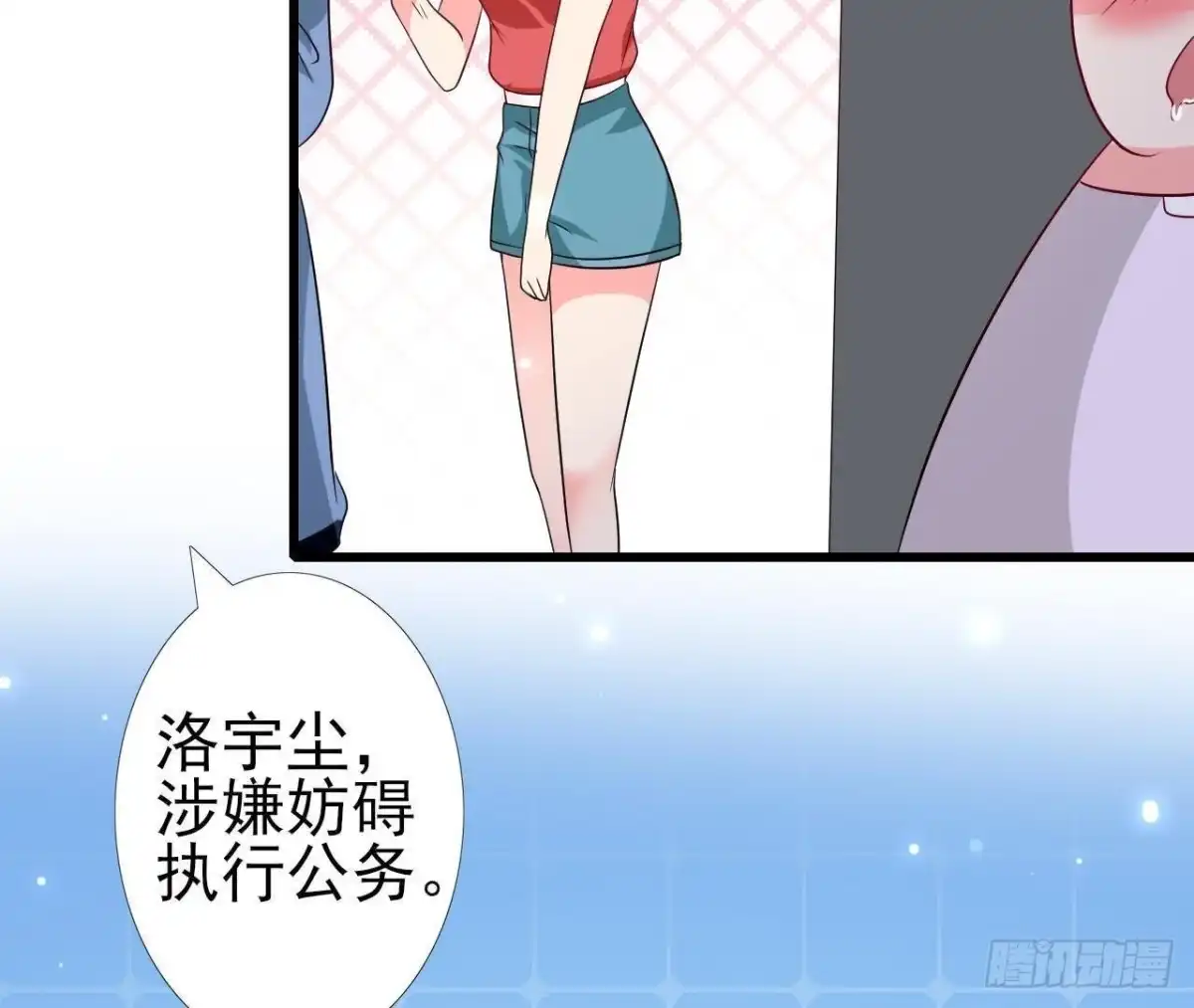 《爱在西元前》第226话 神医晴远 第47页