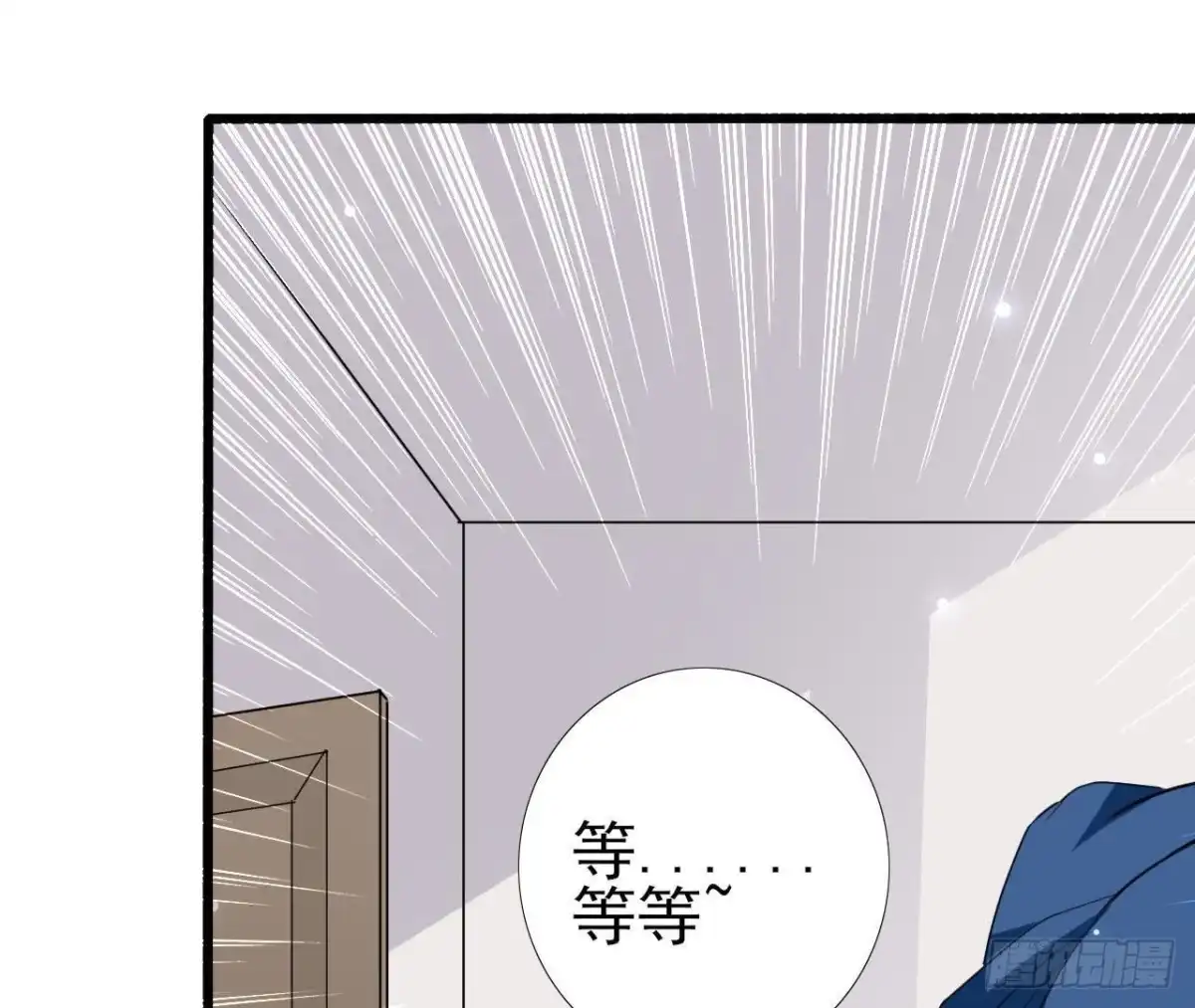《爱在西元前》第226话 神医晴远 第22页