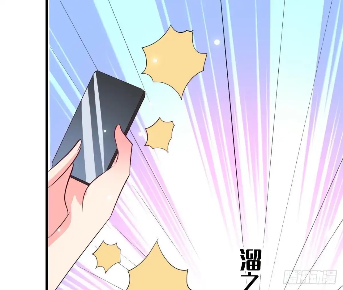 《爱在西元前》第227话 洛宇尘喝多了 第27页