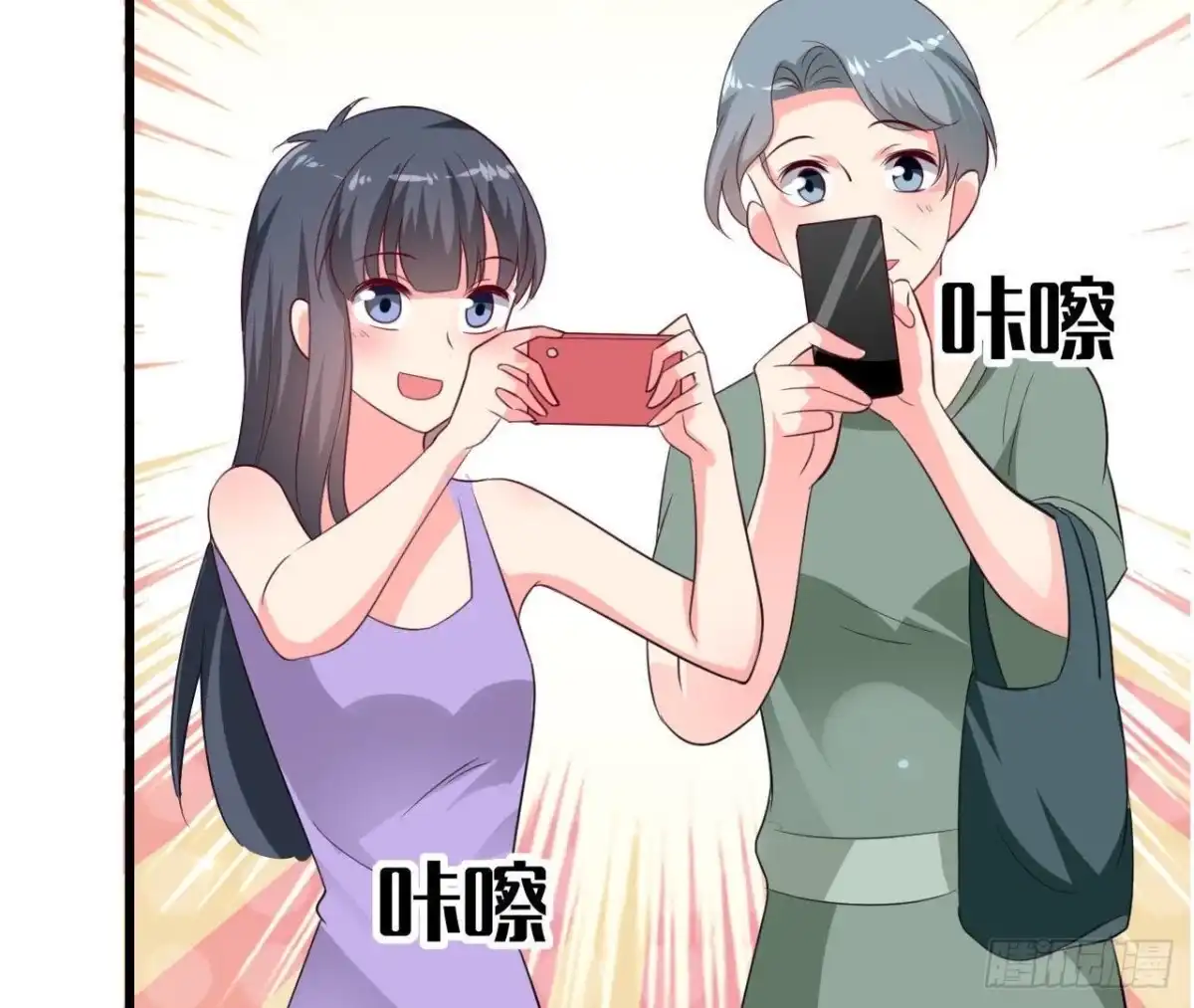 《爱在西元前》第227话 洛宇尘喝多了 第20页