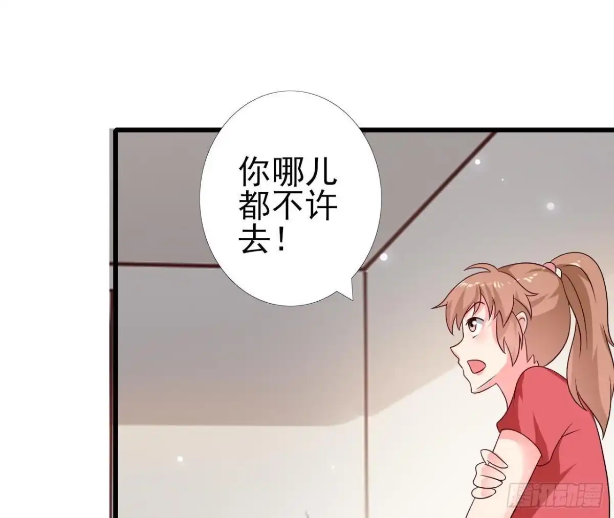 《爱在西元前》第227话 洛宇尘喝多了 第36页