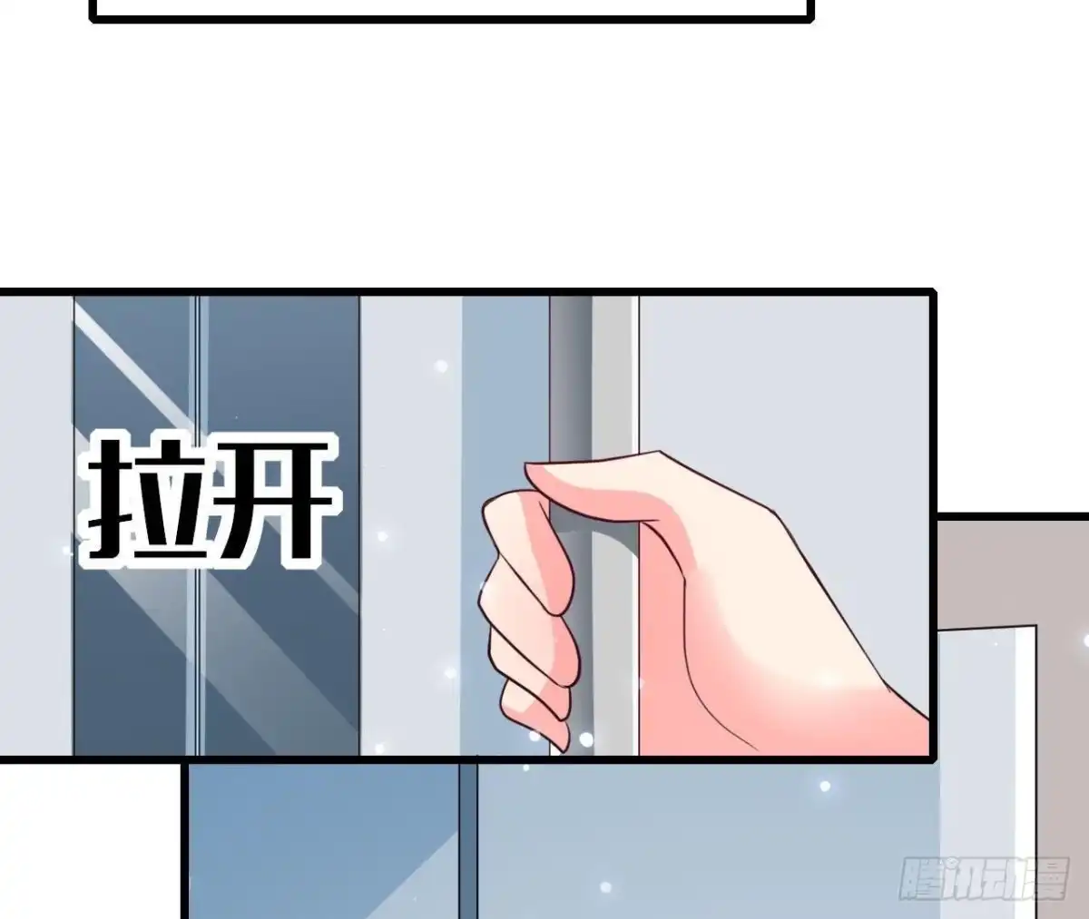《爱在西元前》第227话 洛宇尘喝多了 第29页
