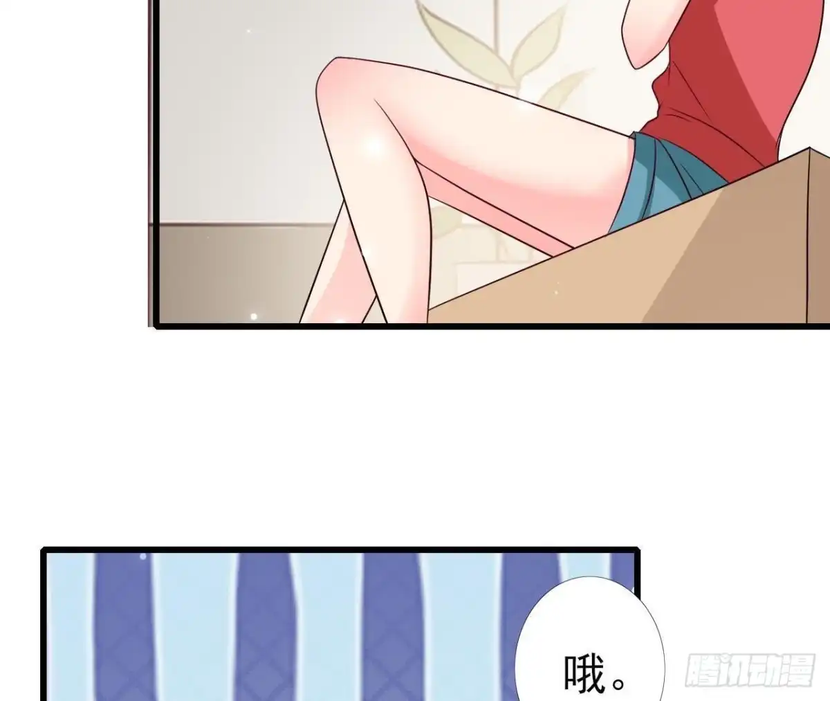 《爱在西元前》第227话 洛宇尘喝多了 第37页