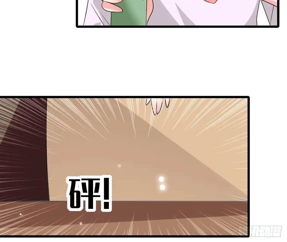 《爱在西元前》第227话 洛宇尘喝多了 第35页