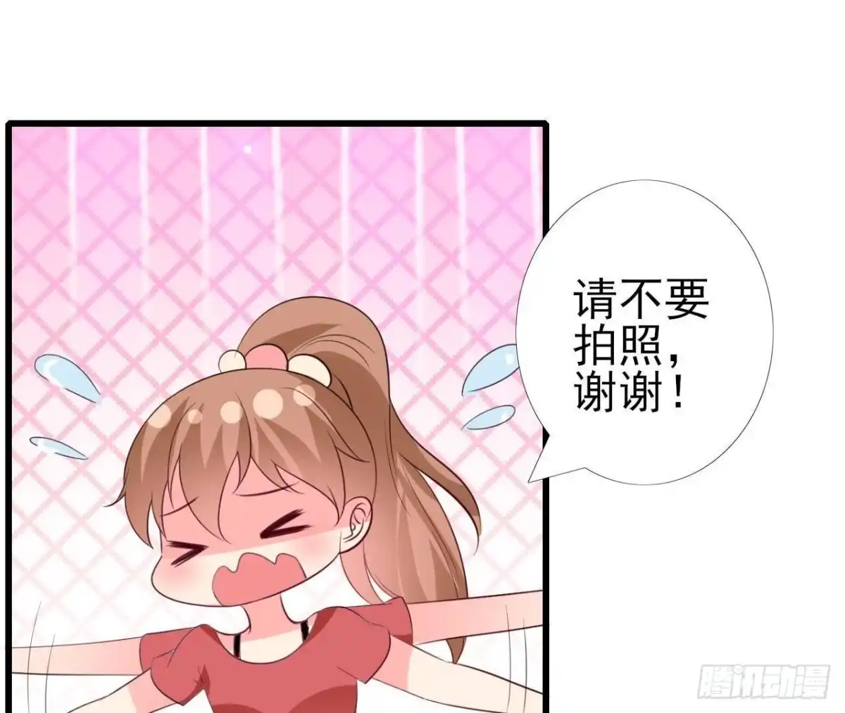 《爱在西元前》第227话 洛宇尘喝多了 第22页
