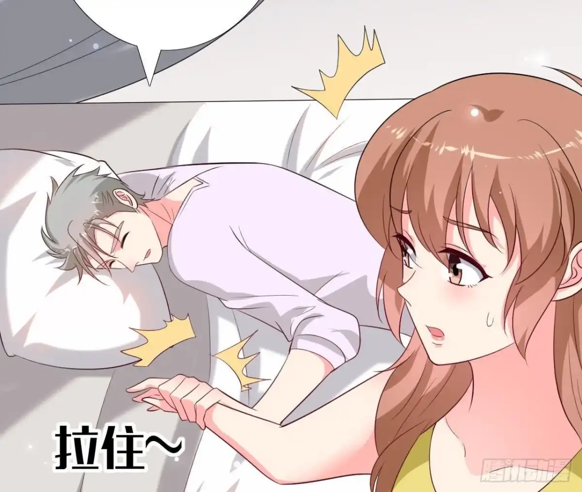《爱在西元前》第228话 唤醒楚其的正确方法 第46页