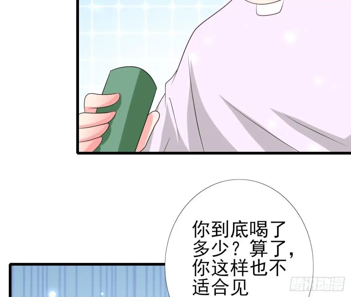 《爱在西元前》第228话 唤醒楚其的正确方法 第19页