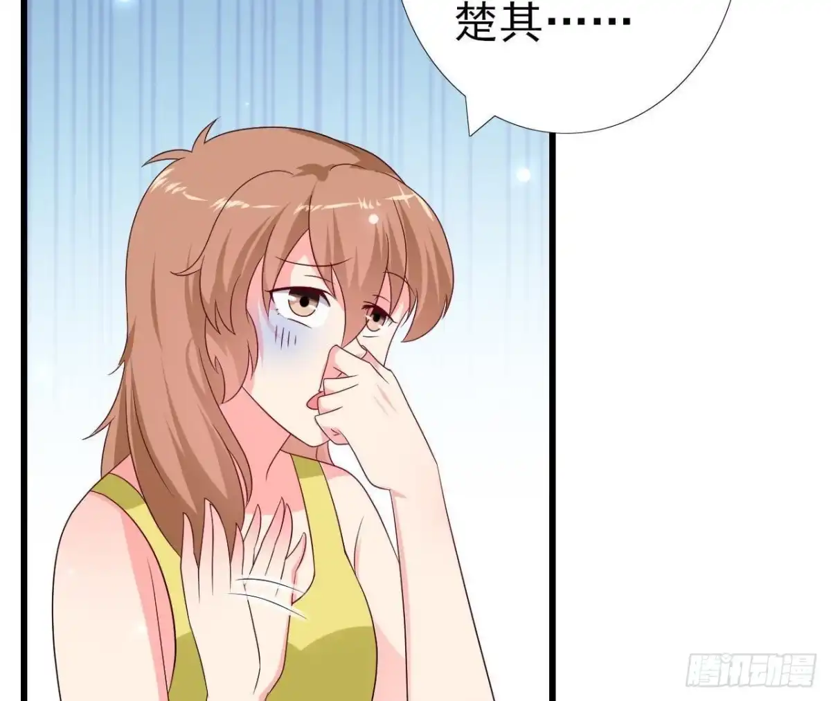 《爱在西元前》第228话 唤醒楚其的正确方法 第20页