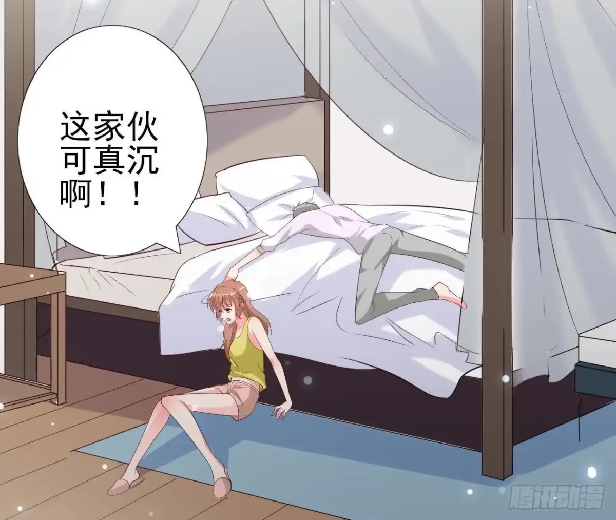 《爱在西元前》第228话 唤醒楚其的正确方法 第40页