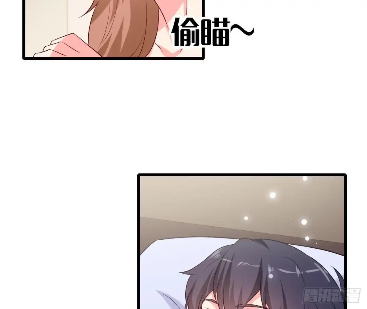 《爱在西元前》第228话 唤醒楚其的正确方法 第7页