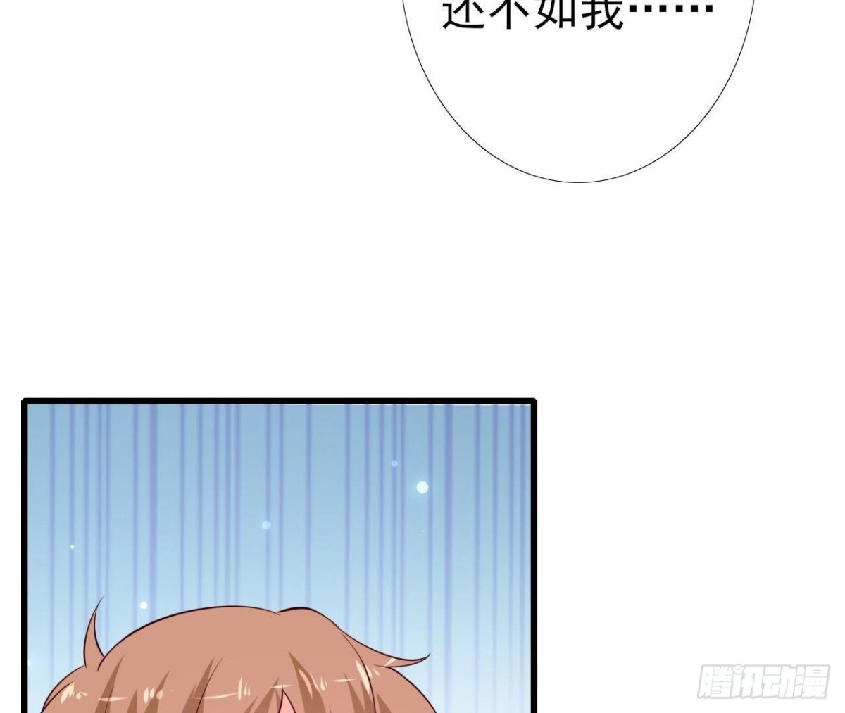 《爱在西元前》第229话 以身试险 第47页