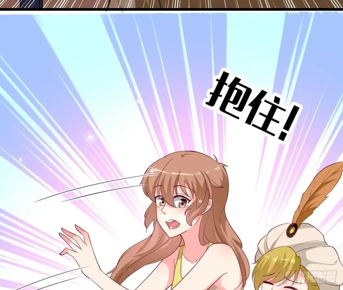 《爱在西元前》第229话 以身试险 第39页