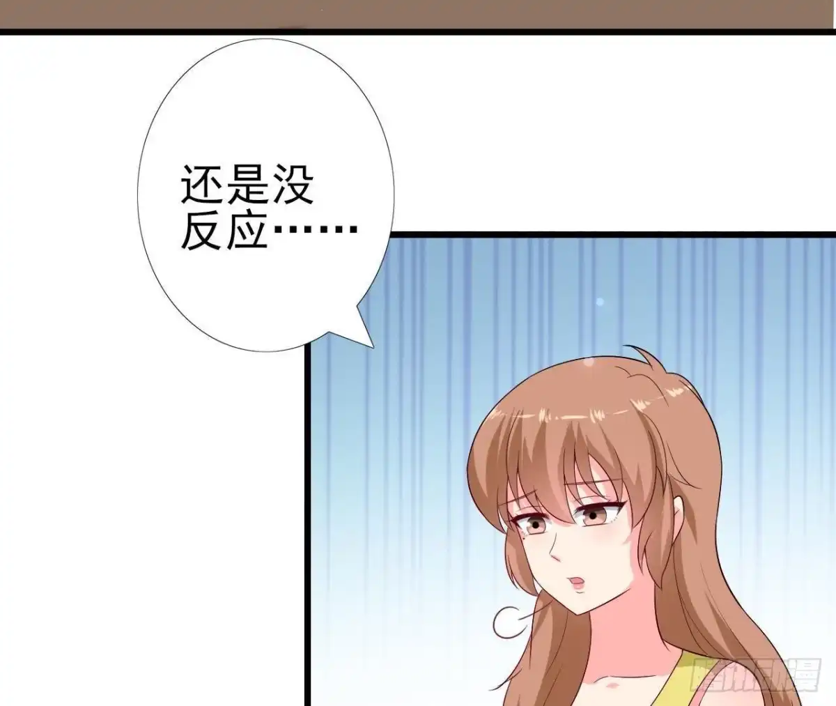 《爱在西元前》第229话 以身试险 第4页