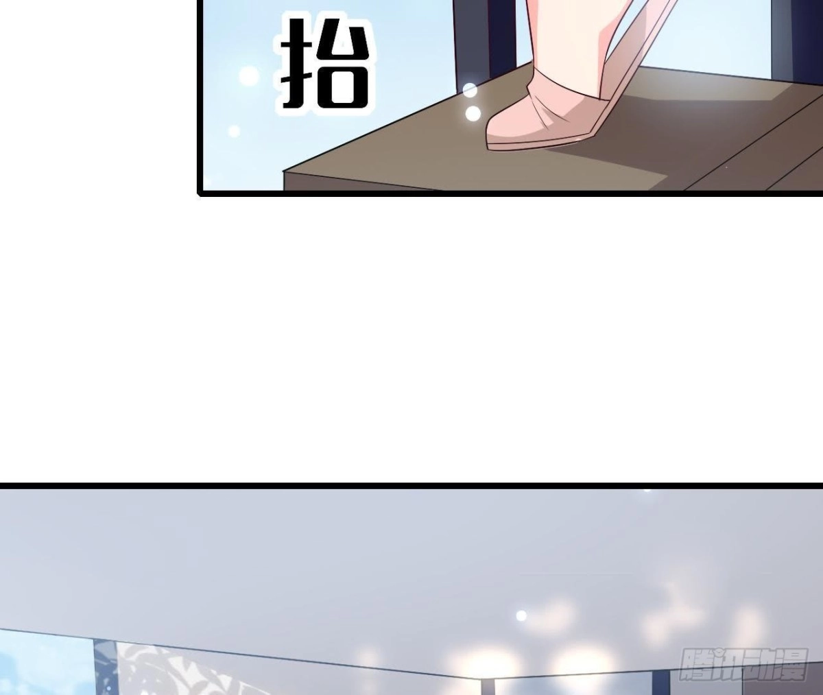 《爱在西元前》第229话 以身试险 第25页