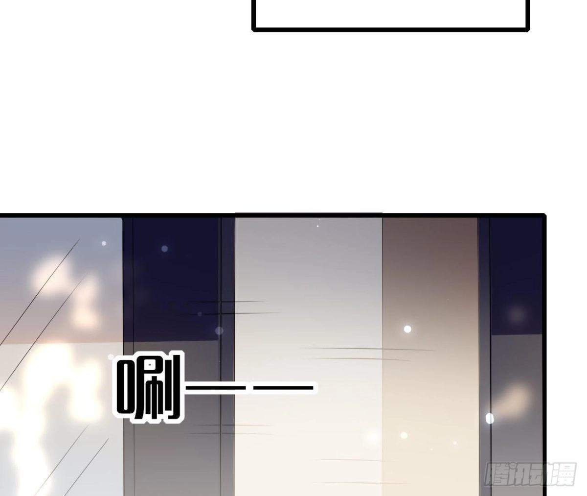 《爱在西元前》第229话 以身试险 第17页