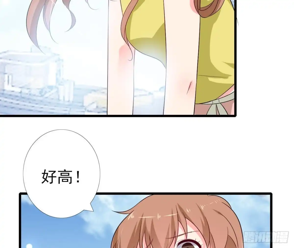 《爱在西元前》第229话 以身试险 第23页