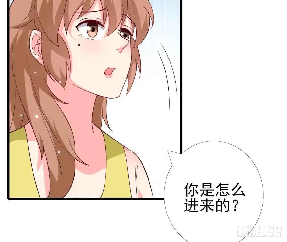 《爱在西元前》第229话 以身试险 第48页