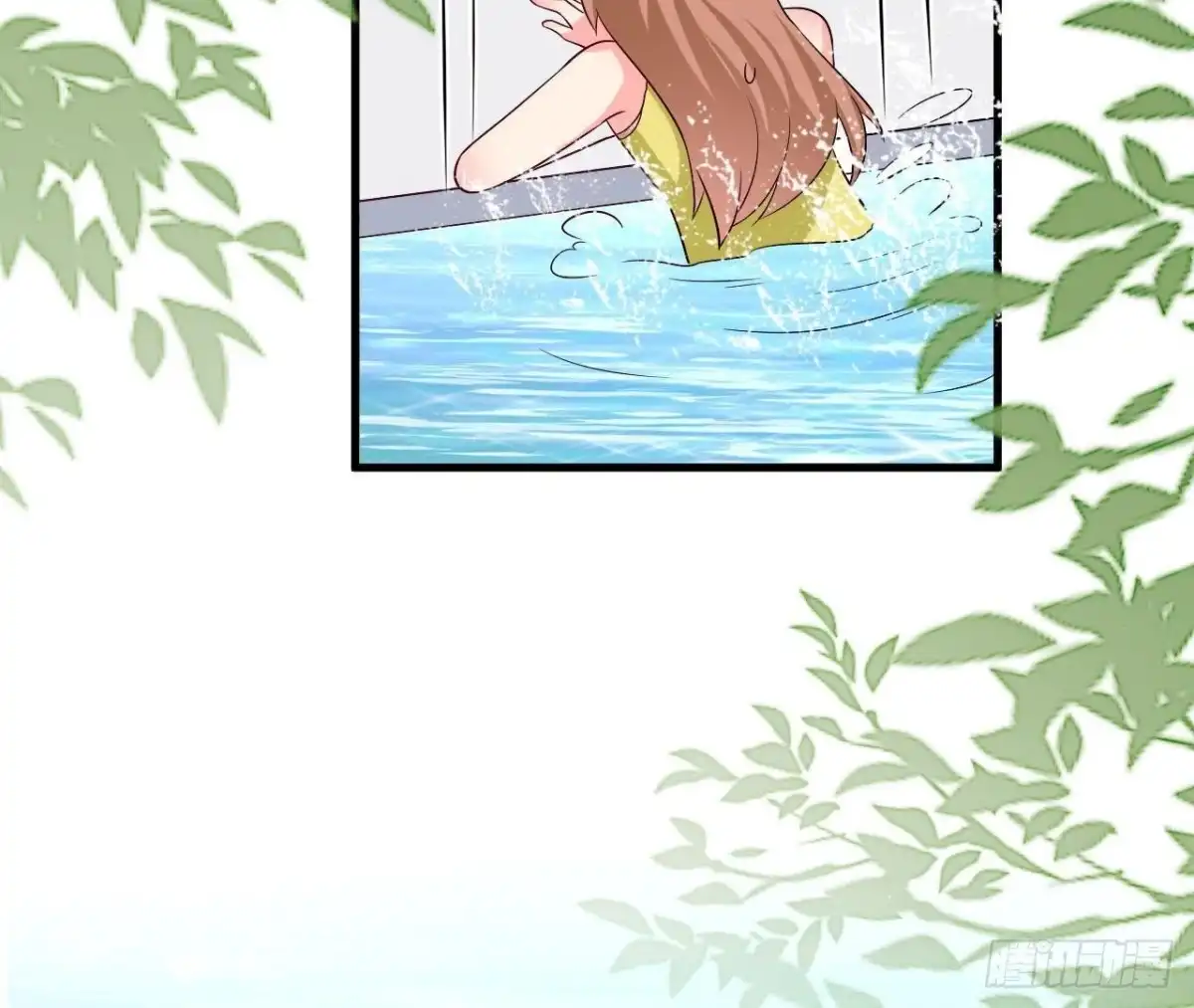 《爱在西元前》第230话 异国晴远 第39页