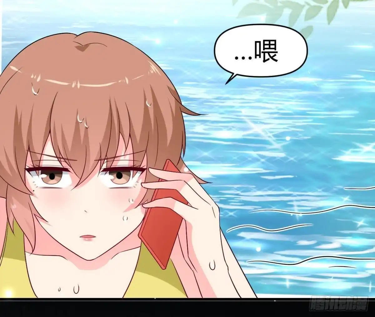 《爱在西元前》第230话 异国晴远 第40页