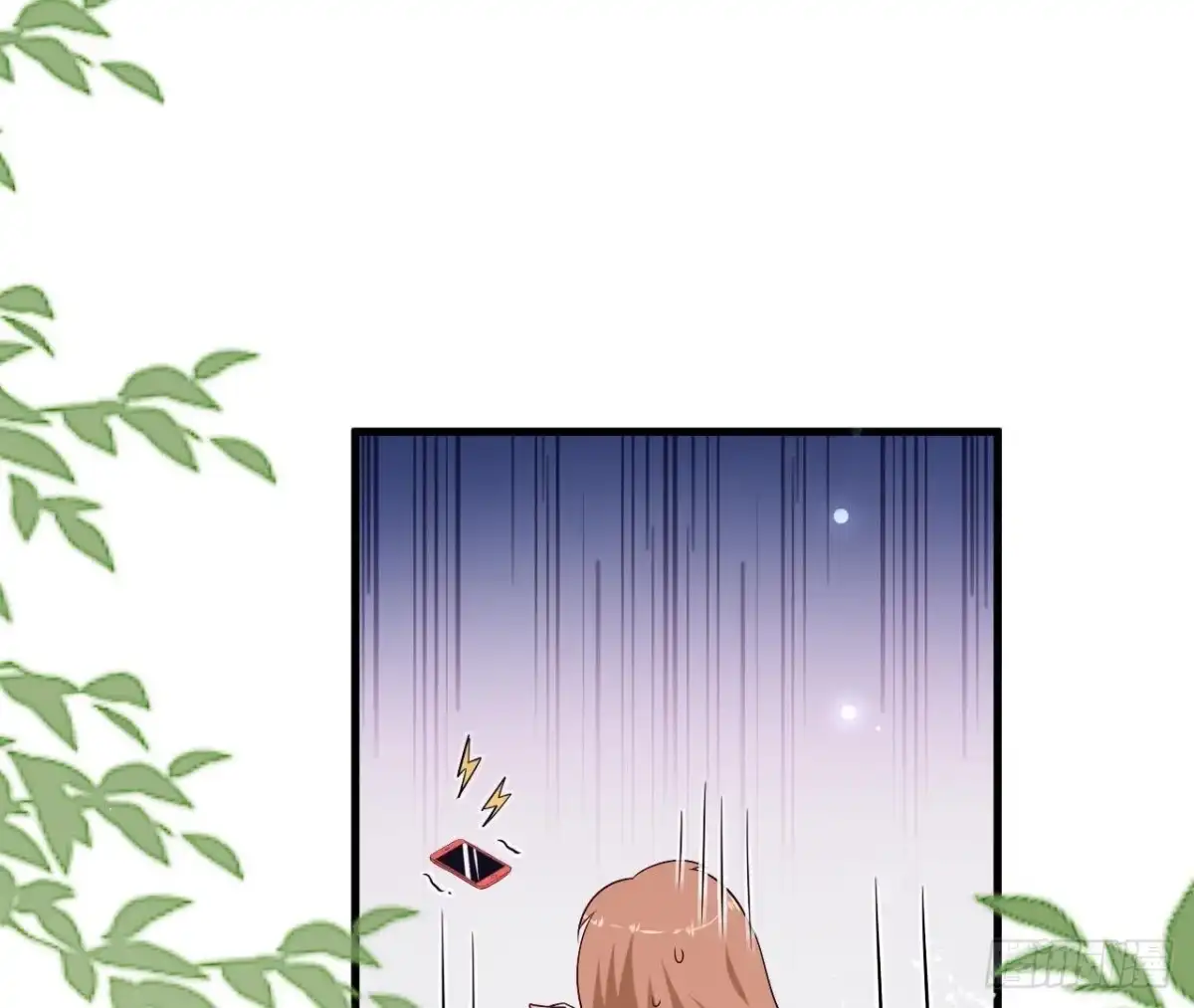 《爱在西元前》第230话 异国晴远 第38页