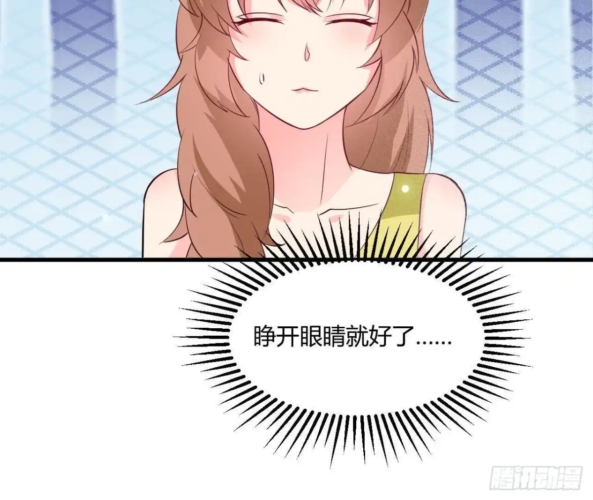 《爱在西元前》第230话 异国晴远 第34页