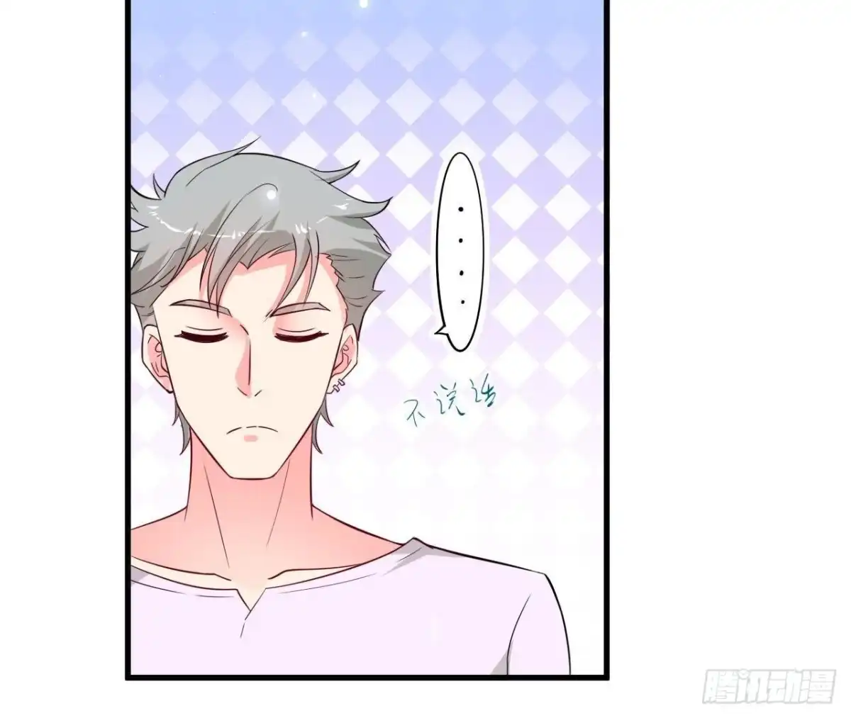 《爱在西元前》第230话 异国晴远 第22页