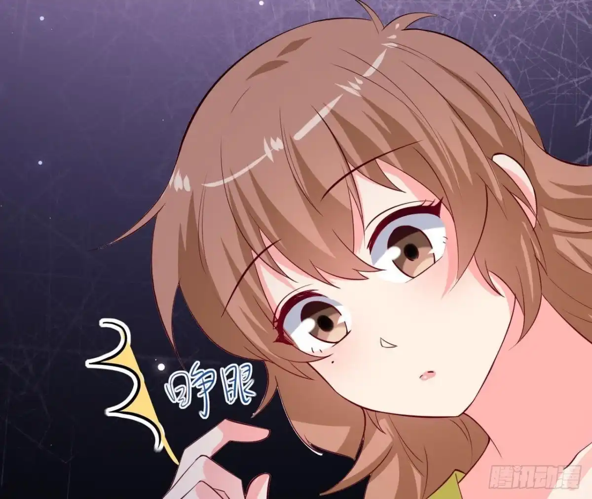 《爱在西元前》第230话 异国晴远 第12页